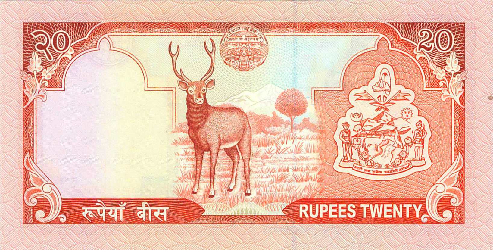 Nepal 20 2002 UNC P-47/a